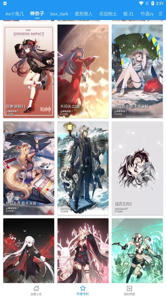 ǿƵֽ(Ƶֽ)v5.20.6 Ѱͼ