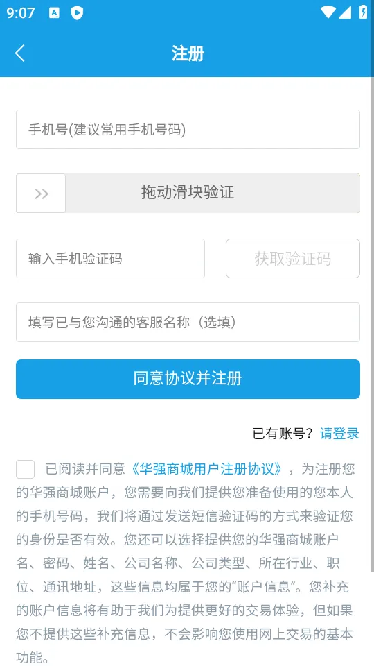 ǿ̳2025ٷ°汾v2.2.1 ׿ͼ