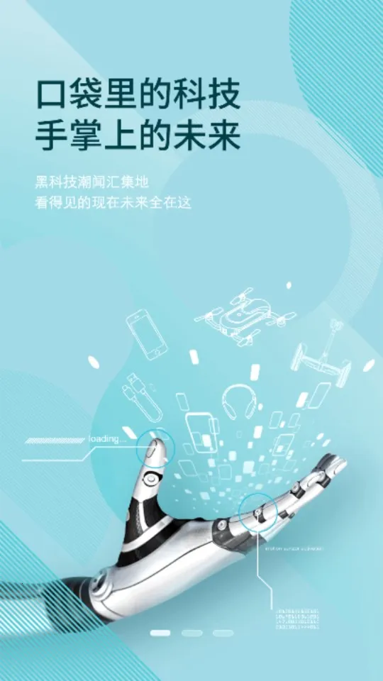 ǿ̳2025ٷ°汾v2.2.1 ׿ͼ