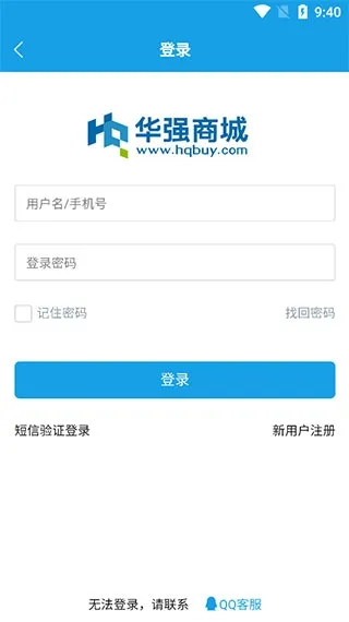 ǿ̳2025ٷ°汾v2.2.1 ׿ͼ