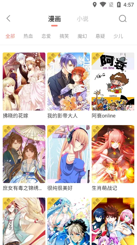 Ԫ2025ذװv2.5.7 ֻͼ