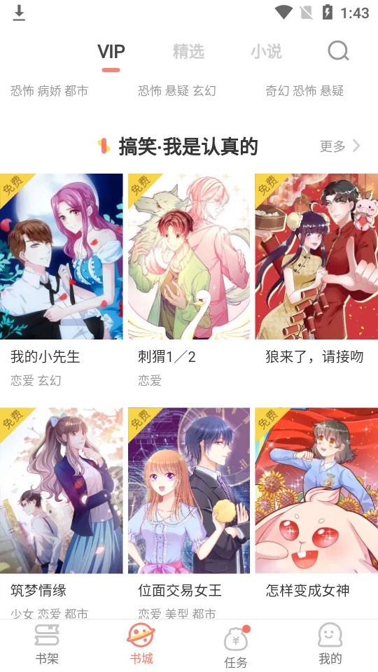 Ԫ2025ذװv2.5.7 ֻͼ