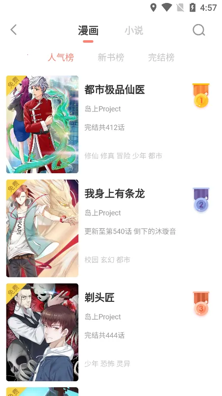 Ԫ2025ذװv2.5.7 ֻͼ