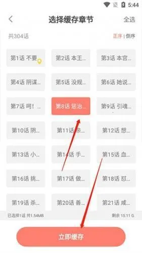 元气漫画2025下载安装 元气漫画2025下载安装