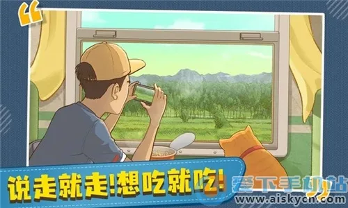 ʱ����Ƥ��(��Ƥ�𳵾�Ӫ��Ϸ)