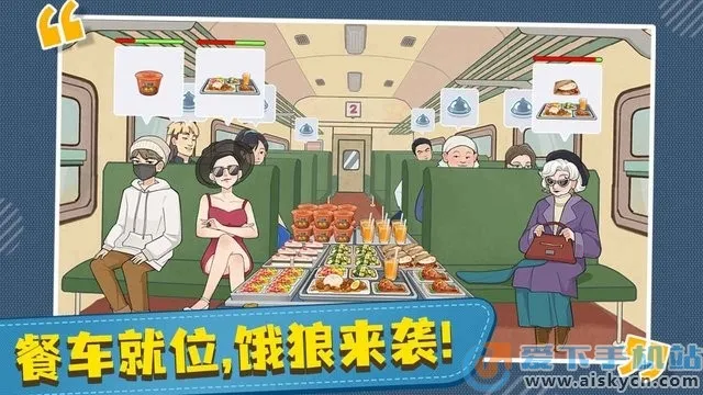 ʱ����Ƥ��(��Ƥ�𳵾�Ӫ��Ϸ)v1.1.0 ��Ѱ��ͼ