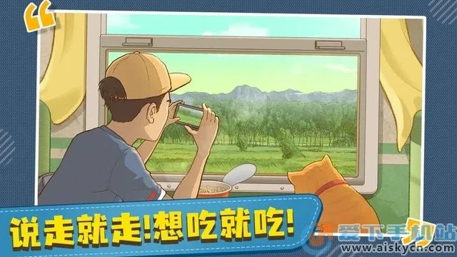 ʱ����Ƥ��(��Ƥ�𳵾�Ӫ��Ϸ)v1.1.0 ��Ѱ��ͼ