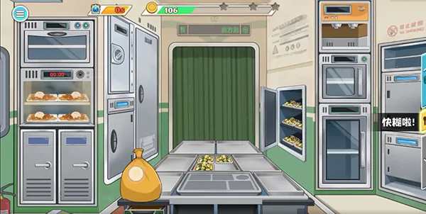 ʱ����Ƥ��(��Ƥ�𳵾�Ӫ��Ϸ)