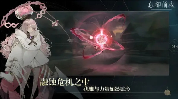 ȴǰҹ۰ķ(³Ϸ)v1.1.0 ׿ͼ