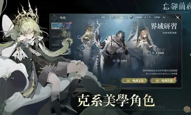 ȴǰҹ۰ķ(³Ϸ)v1.1.0 ׿ͼ