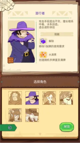 骰子元素师安卓版手机版 骰子元素师安卓版手机版