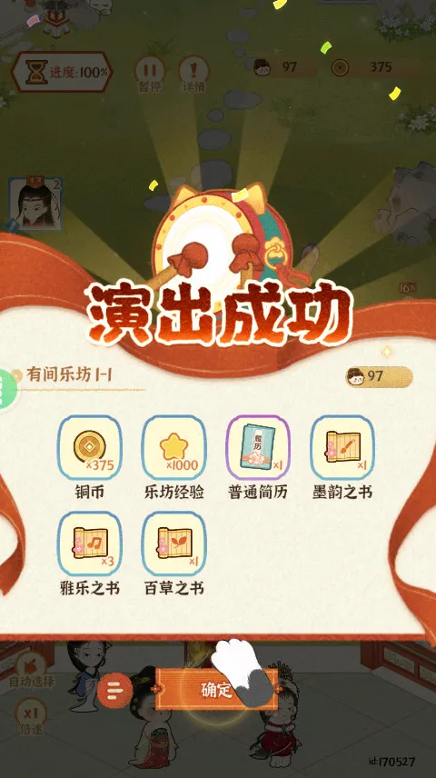 ĳĳŮַ(ŷַӪ)v4.0.0.1 Ѱͼ