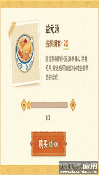 某某朝的女子乐坊(古风乐坊经营游) 某某朝的女子乐坊(古风乐坊经营游)