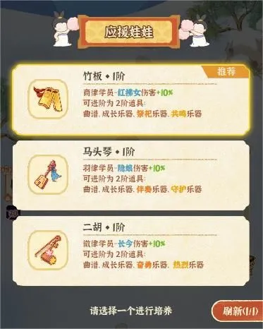 某某朝的女子乐坊(古风乐坊经营游) 某某朝的女子乐坊(古风乐坊经营游)