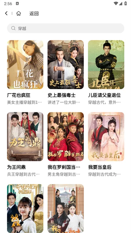 糡2025°汾v1.0.2 ֻͼ