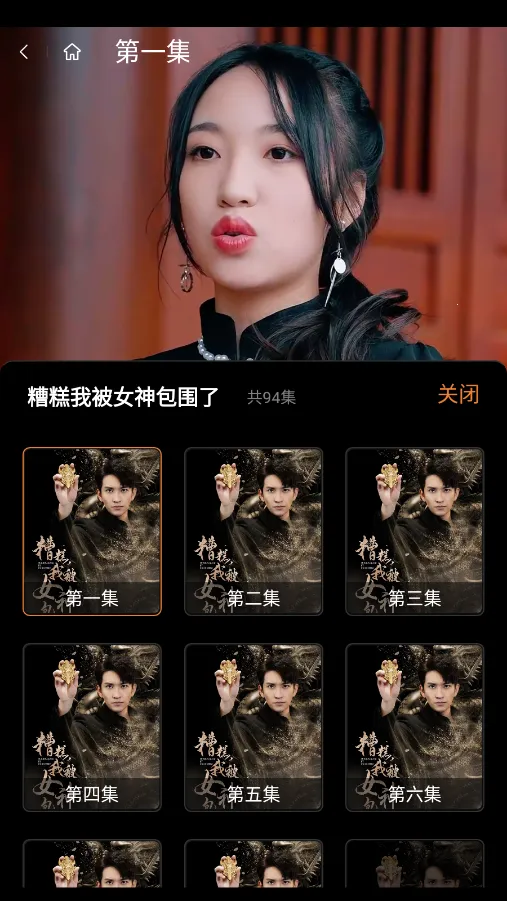 糡2025°汾v1.0.2 ֻͼ