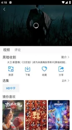 ����Ӱ��(Ӱ��׷������)