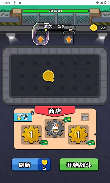 ����������(���Կ�����Ϸ)v1.0 �ٷ������ͼ