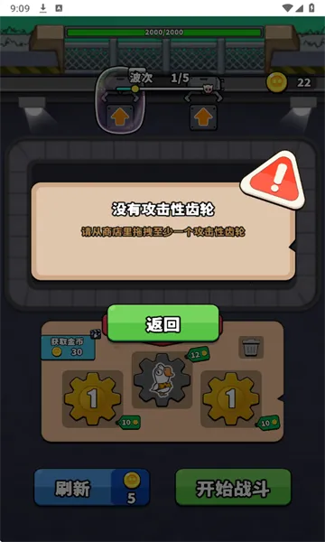 ����������(���Կ�����Ϸ)v1.0 �ٷ������ͼ