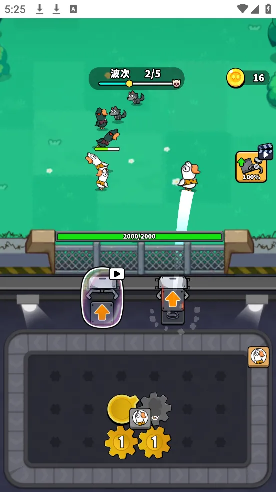 ����������(���Կ�����Ϸ)v1.0 �ٷ������ͼ