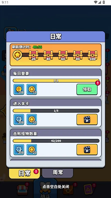 ����������(���Կ�����Ϸ)v1.0 �ٷ������ͼ