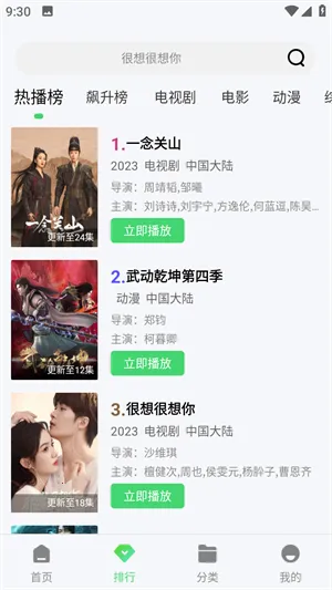 ��ϼӰ�������ֻ���v3.0.1.2 �ٷ������ͼ