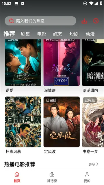 ��ϼӰ�������ֻ���