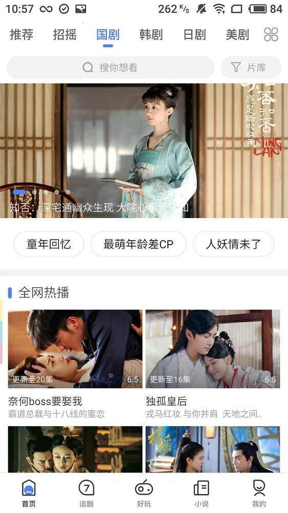 ����Ӱ�Ӻ���(Ӱ�Ӳ�������)v2 �ֻ����ͼ