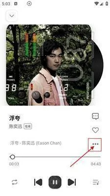 音悦适配(音乐播放工具) 音悦适配(音乐播放工具)