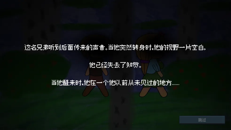 DrainMansion(����ð����Ϸ)v2.0.3 ��׿���ͼ