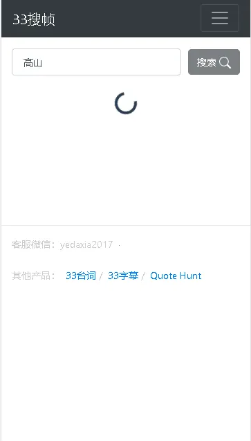 33��֡(��Ƶ��������)v1.0 ��׿���ͼ