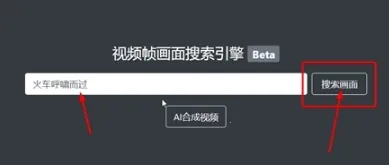 33搜帧(视频剪辑工具) 33搜帧(视频剪辑工具)
