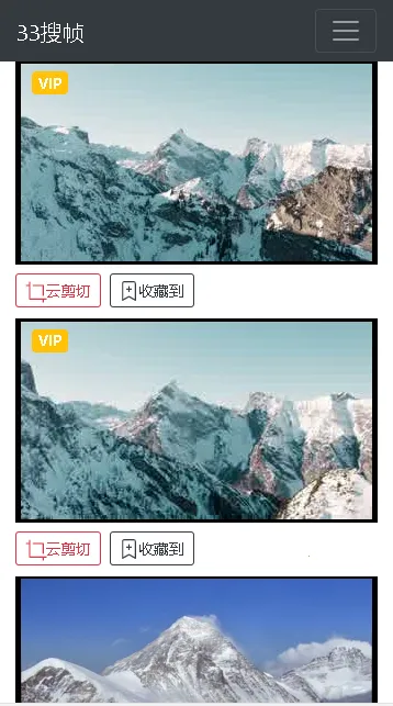 33��֡(��Ƶ��������)v1.0 ��׿���ͼ