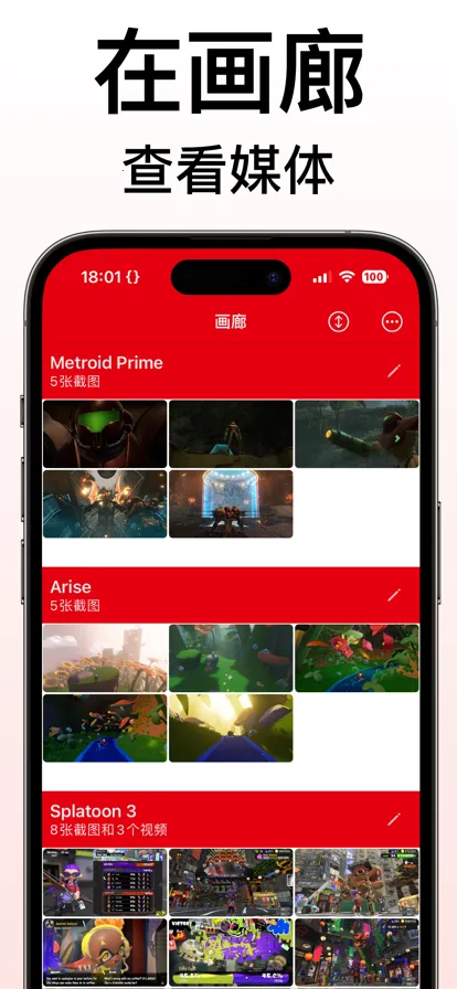 SwitchBuddy�����ֻ���v2.6.4 �ٷ������ͼ