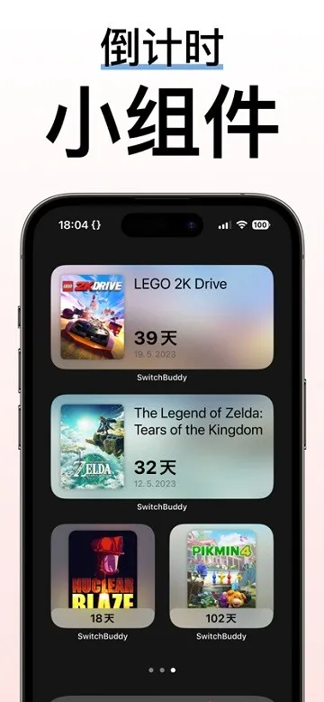 SwitchBuddy�����ֻ���v2.6.4 �ٷ������ͼ