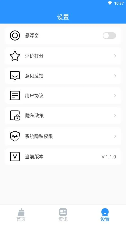 ��������2025�ٷ�����v1.0.0 �ٷ������ͼ