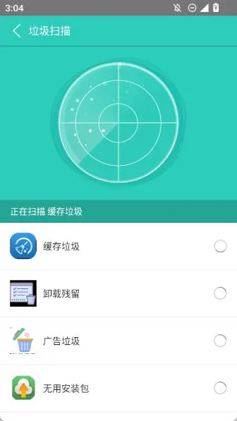 清理超人2025官方正版 清理超人2025官方正版