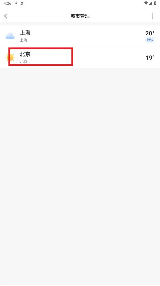 �ƻ�����2025�ٷ�����