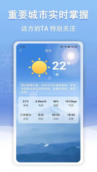 �ƻ�����2025�ٷ�����v1.19.99 �ٷ������ͼ