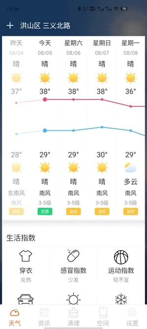 �ƻ�����2025�ٷ�����