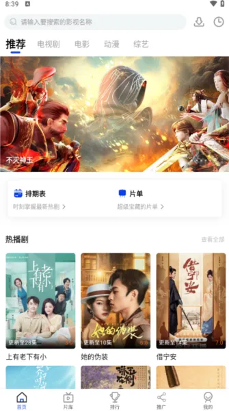 �ɴ�ѼӰ��(Ӱ�Ӳ�������)