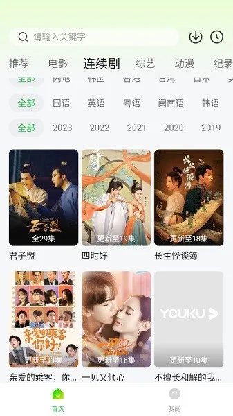 �ɴ�ѼӰ��(Ӱ�Ӳ�������)v1.1.0 ��Ѱ��ͼ