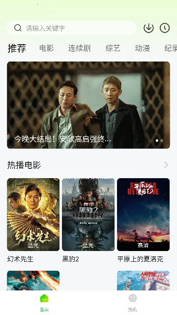 �ɴ�ѼӰ��(Ӱ�Ӳ�������)v1.1.0 ��Ѱ��ͼ