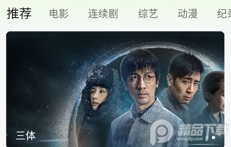 �ɴ�ѼӰ��(Ӱ�Ӳ�������)