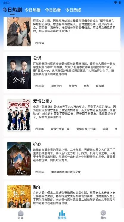 ��Ⱦ糡2025���°汾v1.0.0 ��׿���ͼ