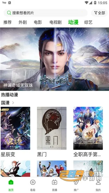 ����Ӱ��2025���°汾v1.7.0 ��Ѱ��ͼ