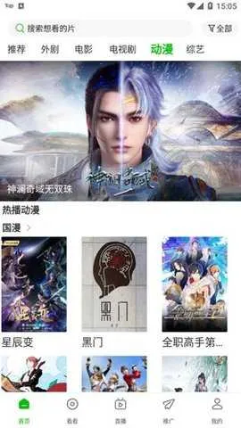 ����Ӱ��2025���°汾v1.7.0 ��Ѱ��ͼ