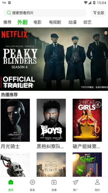 ����Ӱ��2025���°汾