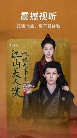 ���þ�(Ӱ�Ӳ���ƽ̨)v1.0.0 ��׿���ͼ