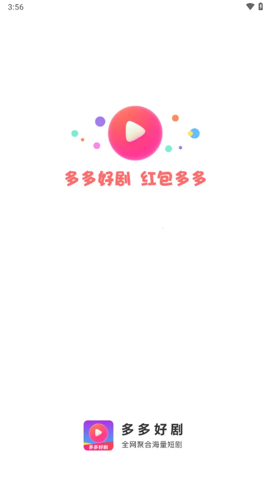 ���þ�(Ӱ�Ӳ���ƽ̨)v1.0.0 ��׿���ͼ